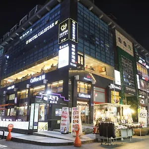 ** 호텔 칼리스타 대한민국
